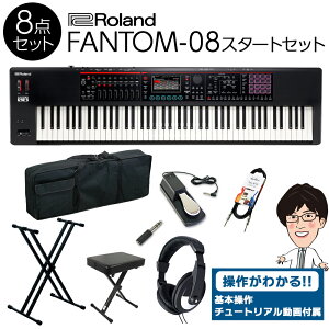 ygITtIz Roland FANTOM-08 88 X^[g8_Zbg ytZbgz [h ohL[{[h