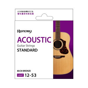HISTORY AS1253 アコースティックギター弦 .012-.053 ライト ヒストリー