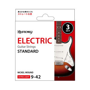 HISTORY ES0942-3S エレキギター弦 .009-042 エクストラライト 【3セットパック】 ヒストリー
