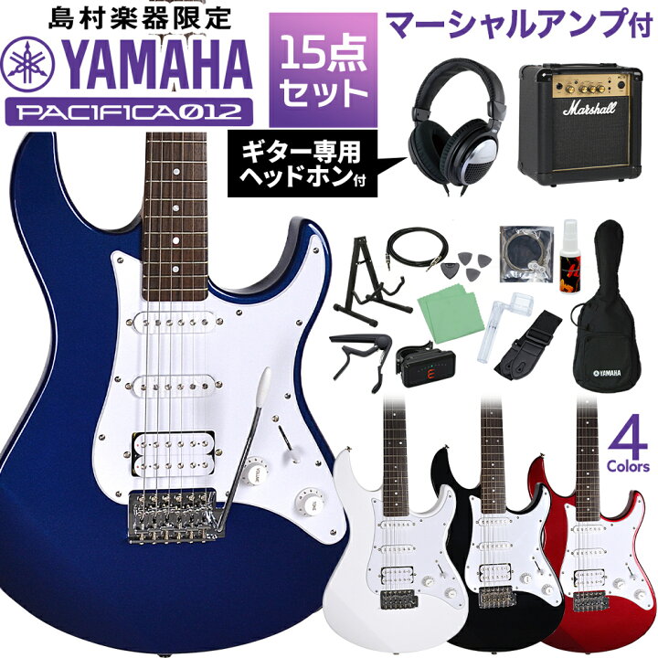 楽天市場】【レビューでギター曲集プレゼント】 YAMAHA PACIFICA012 