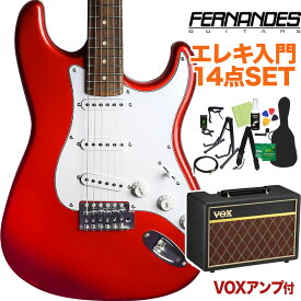 FERNANDES LE-1Z 3S/L CAR エレキギター 初心者14点セット 【VOXアンプ付き】 フェルナンデス ストラトキャスター