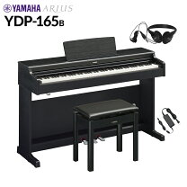 楽天市場】電子ピアノ ヤマハ ydp 164の通販