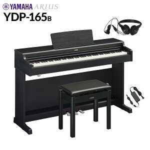 YAMAHA YDP-165B ubNEbh dqsAm AEX 88 }n YDP165 ARIUSyzݒuEsz