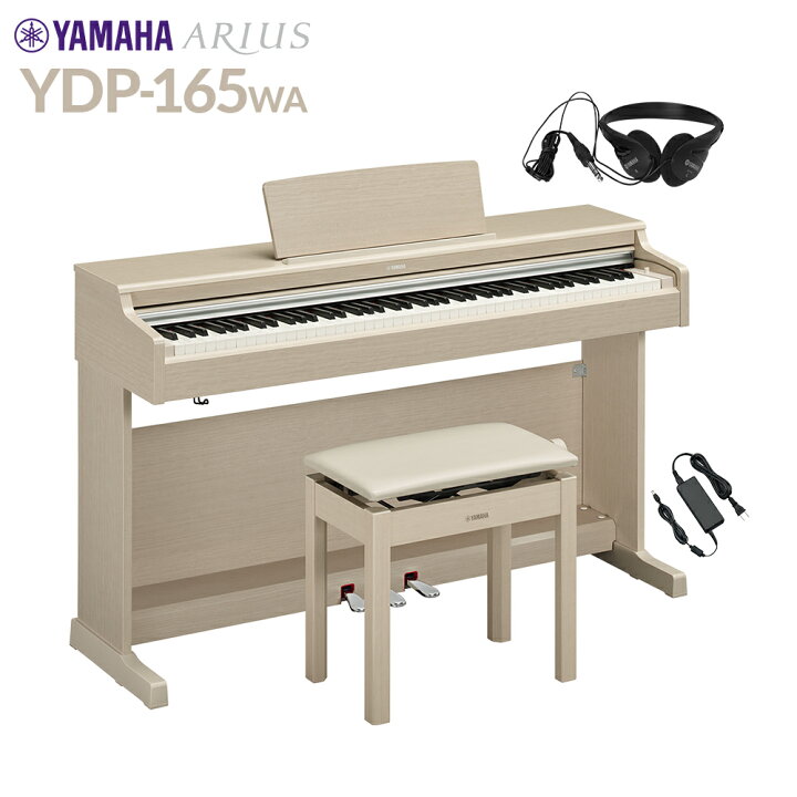 楽天市場】【マラソン期間中 エントリーでさらにP5倍】 YAMAHA YDP 