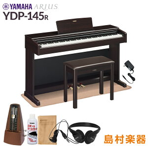 【固定椅子&カーペット付属】 YAMAHA YDP-145R ニューダークローズウッド 電子ピアノ アリウス 88鍵盤 ヤマハ YDP145 ARIUS【配送設置無料・代引不可】