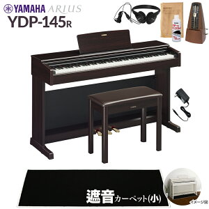 yŒ֎qՉJ[ybgtz YAMAHA YDP-145R j[_[N[YEbh dqsAm AEX 88 ubNJ[ybg()Zbg }n YDP145 ARIUSyzݒuEsz
