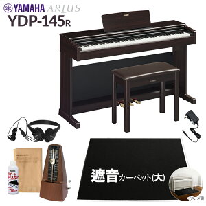 yŒ֎qՉJ[ybgtz YAMAHA YDP-145R j[_[N[YEbh dqsAm AEX 88 ubNJ[ybg()Zbg }n YDP145 ARIUSyzݒuEsz