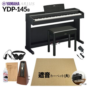 yŒ֎qՉJ[ybgtz YAMAHA YDP-145B ubNEbh dqsAm AEX 88 x[WJ[ybg()Zbg }n YDP145 ARIUSyzݒuEsz