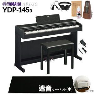 yŒ֎qՉJ[ybgtz YAMAHA YDP-145B ubNEbh dqsAm AEX 88 ubNJ[ybg()Zbg }n YDP145 ARIUSyzݒuEsz
