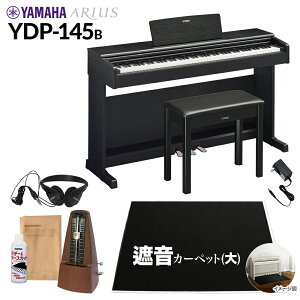 yŒ֎qՉJ[ybgtz YAMAHA YDP-145B ubNEbh dqsAm AEX 88 ubNJ[ybg()Zbg }n YDP145 ARIUSyzݒuEsz