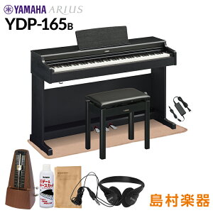 yᎩ݈֎qJ[ybgtz YAMAHA YDP-165B ubNEbh dqsAm AEX 88 }n YDP165 ARIUSyzݒuEsz