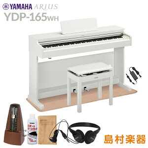 yᎩ݈֎qJ[ybgtz YAMAHA YDP-165WH zCgEbh dqsAm AEX 88 }n YDP165 ARIUSyzݒuEsz