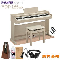 楽天市場】ヤマハydp163の通販