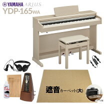 楽天市場】電子ピアノ ヤマハ アリウス ydp 162の通販