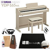 楽天市場】アリウス ヤマハ 電子ピアノ ホワイトアッシュの通販
