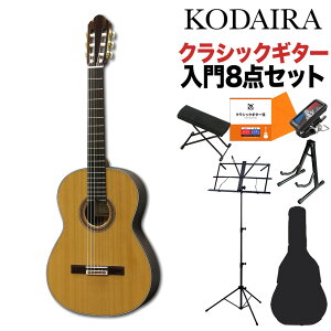 KODAIRA AST-85 NVbNM^[S8_Zbg 650mm P^[YEbh M^[ R_C