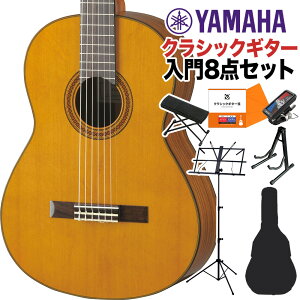 YAMAHA CG162C NVbNM^[S8_Zbg 650mm \:ĐP^:IoR[ }n