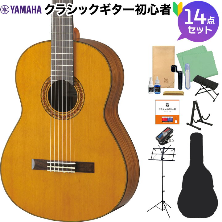 楽天市場】YAMAHA CG162C クラシックギター初心者14点セット 650mm 表 