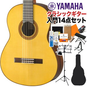YAMAHA CG182S NVbNM^[S14_Zbg 650mm \:P^:[YEbh }n