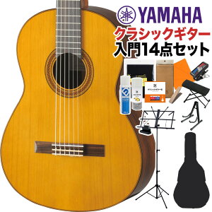 YAMAHA CG182C NVbNM^[S14_Zbg 650mm \:ĐP^:[YEbh }n