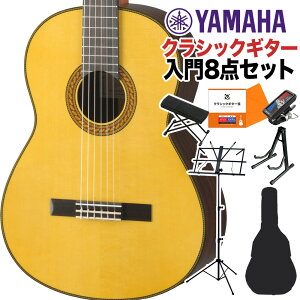 YAMAHA CG192S クラシックギター初心者8点セット 650mm 表板:選定松単板/横裏板:ローズウッド ヤマハ