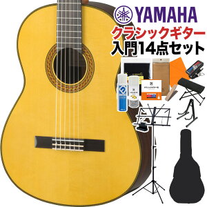 YAMAHA CG192S NVbNM^[S14_Zbg 650mm \:I菼P^:[YEbh }n