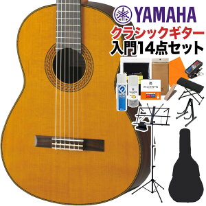 YAMAHA CG192C NVbNM^[S14_Zbg 650mm \:IĐP^:[YEbh }n