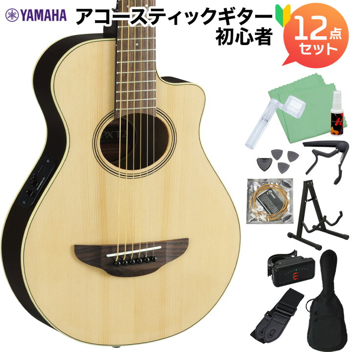楽天市場】YAMAHA APX-T2 NT (ナチュラル) アコースティックギター 