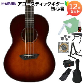 YAMAHA CSF1M TBS (タバコブラウンサンバースト) アコースティックギター初心者12点セット エレアコギター トップ単板 スモールサイズ ヤマハ