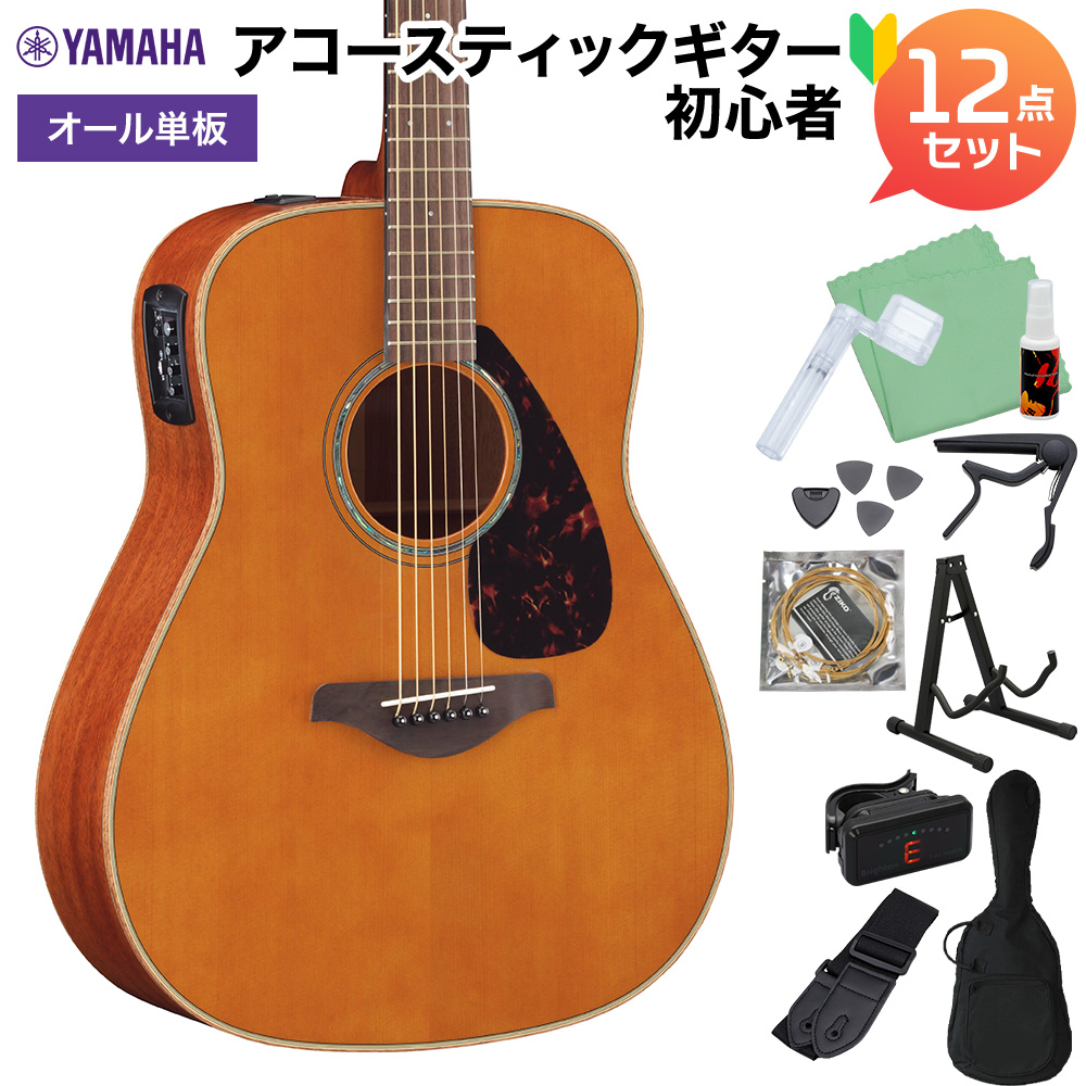 ギター エレアコ アコースティックギター ヤマハの人気商品・通販