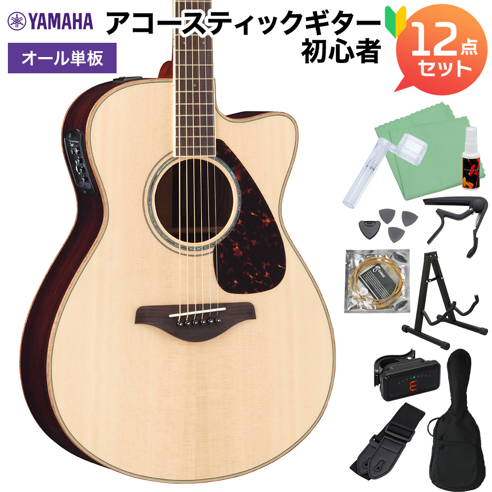 楽天市場】【オール単板】 YAMAHA FSX875C アコースティックギター 