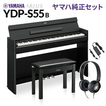 楽天市場】ヤマハ アリウス 椅子の通販