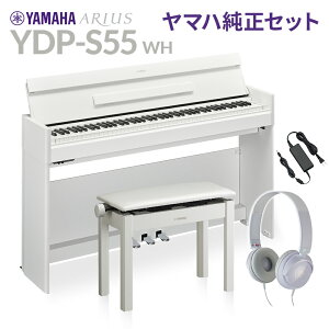 YAMAHA YDP-S55 WH zCg Ꭹ݃CXEwbhzZbg dqsAm AEX 88 }n YDPS55 ARIUSyzݒuEsz