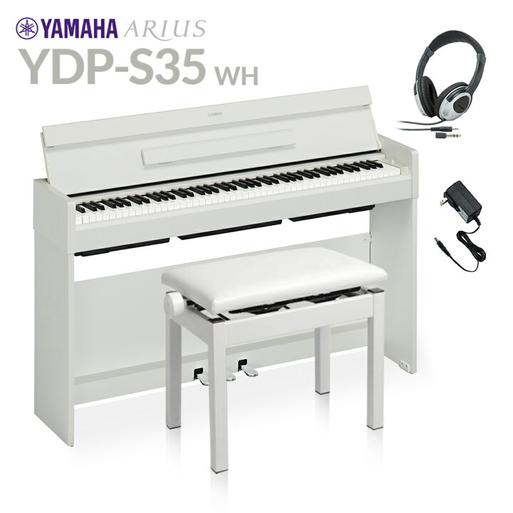 楽天市場】【マラソン期間中 エントリーでさらにP5倍】 YAMAHA YDP-S35 