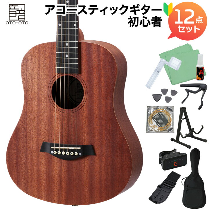 楽天市場】【マラソン期間中 エントリーでさらにP5倍】 音音 DT1M NTM 