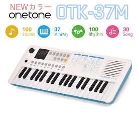 【別売ラッピング袋あり】 onetone OTK-37M WHBL ミニ鍵盤キーボード USBケーブル付 ワントーン 子供 キッズ プレゼント 楽器 キーボード 電子ピアノ