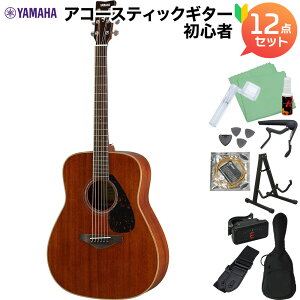 YAMAHA FG850 NT AR[XeBbNM^[S12_Zbg I[}zKj[ hbhm[g }n