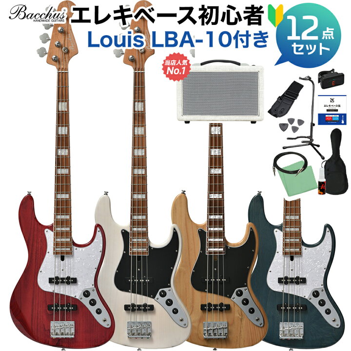 楽天市場】Bacchus WL4-ASH33 RSM/M ベース 初心者12点セット 【島村 