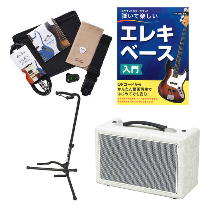 楽天市場】Louis LBA-10 エレキベースアンプ初心者セット 幅30cm 高さ 