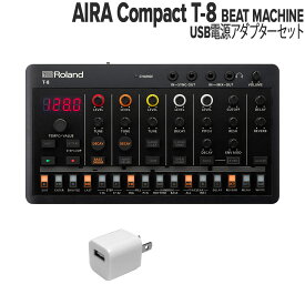 Roland AIRA Compact T-8 BEAT MACHINE + USB電源アダプターセット ローランド T8