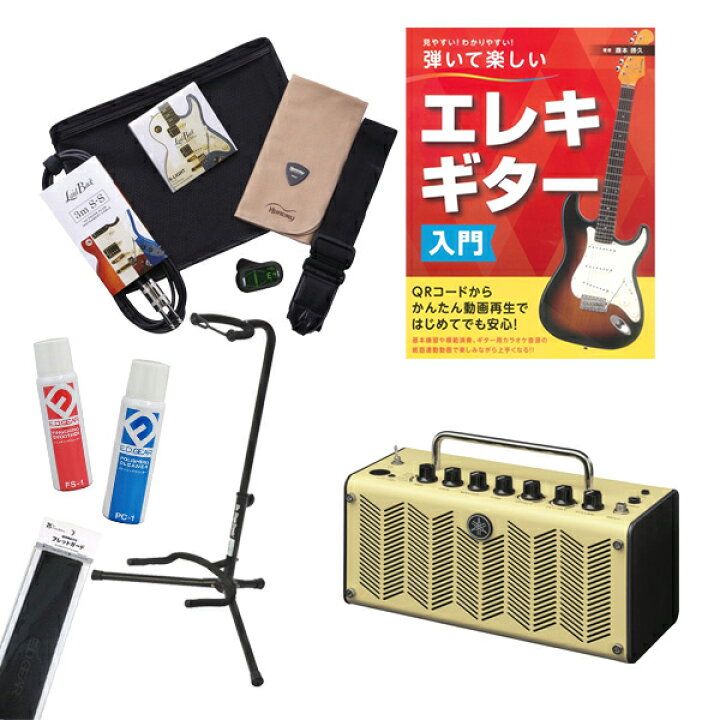 楽天市場】YAMAHA THR5 V.2 エレキギターアンプ初心者セット 電池駆動 