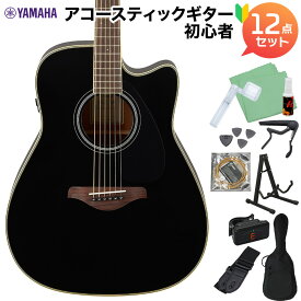 YAMAHA FGC-TA BL (ブラック) アコースティックギター初心者12点セット エレアコ 生音エフェクト ヤマハ トランスアコースティック