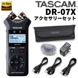 TASCAM DR-07X + アクセサリーパック AK-DR11GMKIII セット 最新アクセサリーパッケージセット タスカム