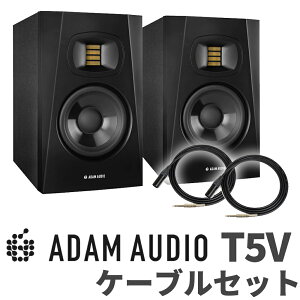 ADAM Audio T5V yA TRS-XLRP[uZbg ϊvOt 5C` ANfBuj^[Xs[J[ DTMɃIXXI A_I[fBI