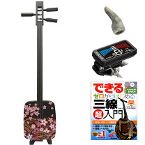 楽天市場】三味線 初心者 セットの通販