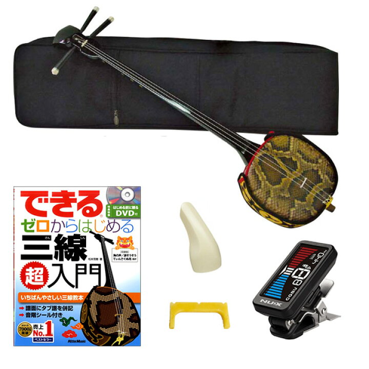 楽天市場】全音 SS-01 沖縄三線 本蛇皮仕様 初心者6点セット 本体 