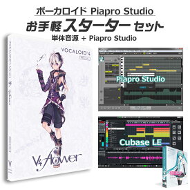 Gynoid v4 Flower ボーカロイドお手軽スターターセット ブイフラワ VOCALOID4 ガイノイド vflower GVFJ-10001 初心者セット