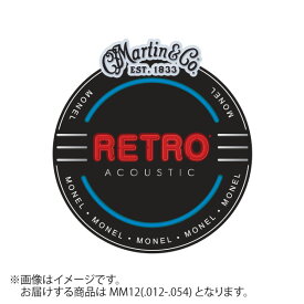 Martin RETRO 012-054 ライト MM12 マーチン アコースティックギター弦