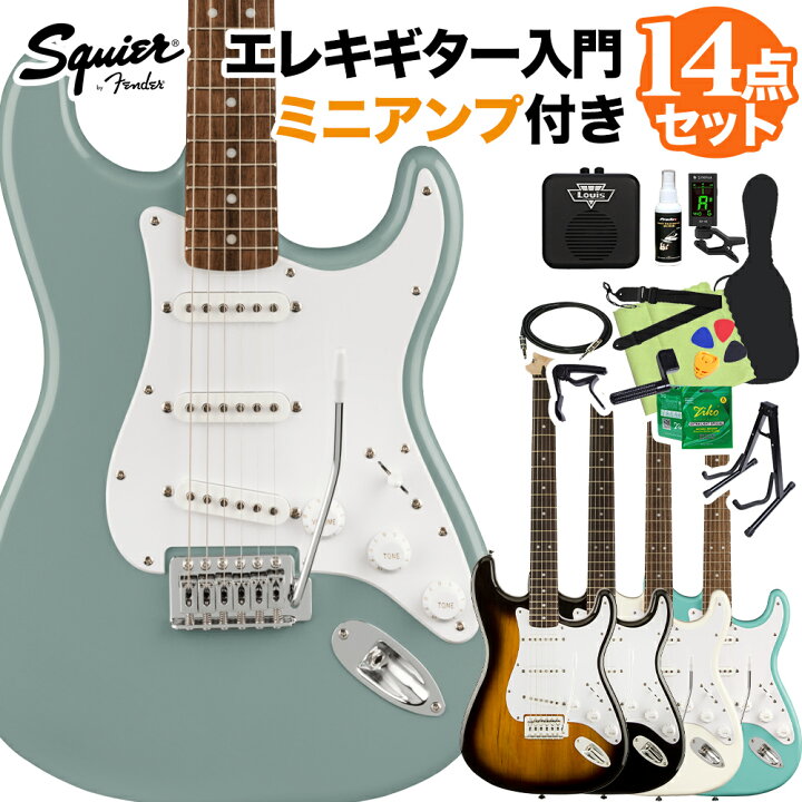 楽天市場】Squier by Fender Bullet Stratocaster エレキギター初心者14点セット 【ミニアンプ付き】  ストラトキャスター 【スクワイヤー / スクワイア】 : 島村楽器