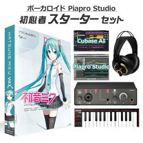 楽天市場】初音ミク v4x バンドル版の通販